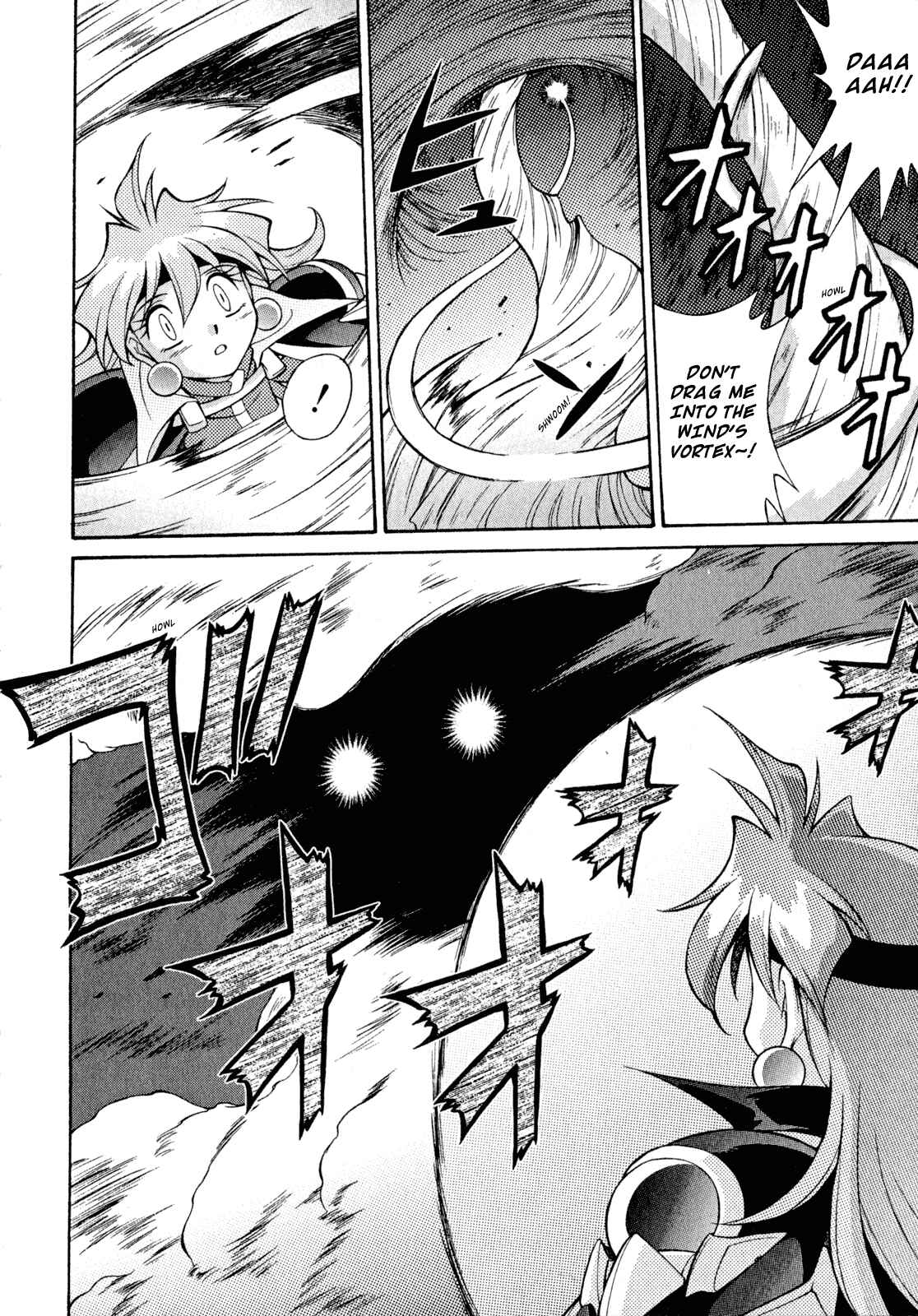 Page 4 Chapter 24 Slayers - Suiryuuou no Kishi