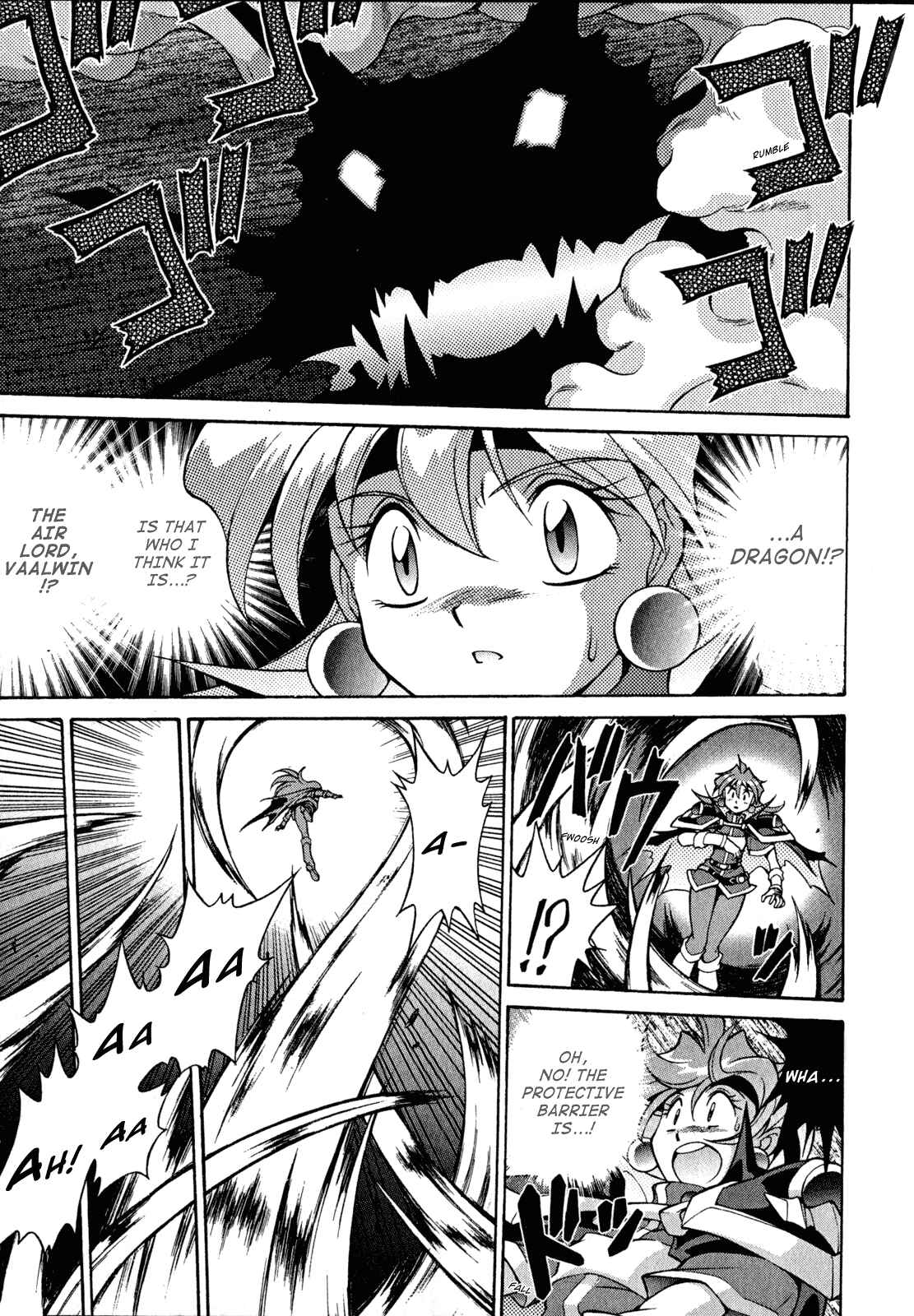 Page 5 Chapter 24 Slayers - Suiryuuou no Kishi