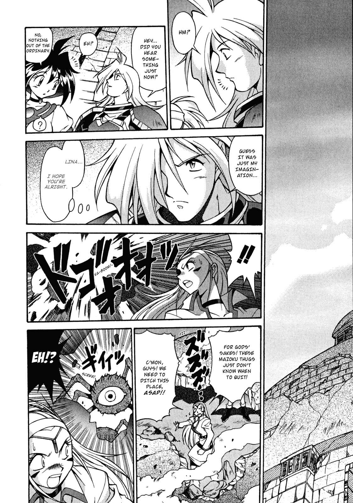 Page 6 Chapter 24 Slayers - Suiryuuou no Kishi
