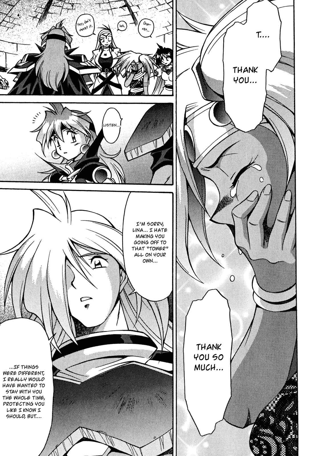 Page 13 Chapter 23 Slayers - Suiryuuou no Kishi
