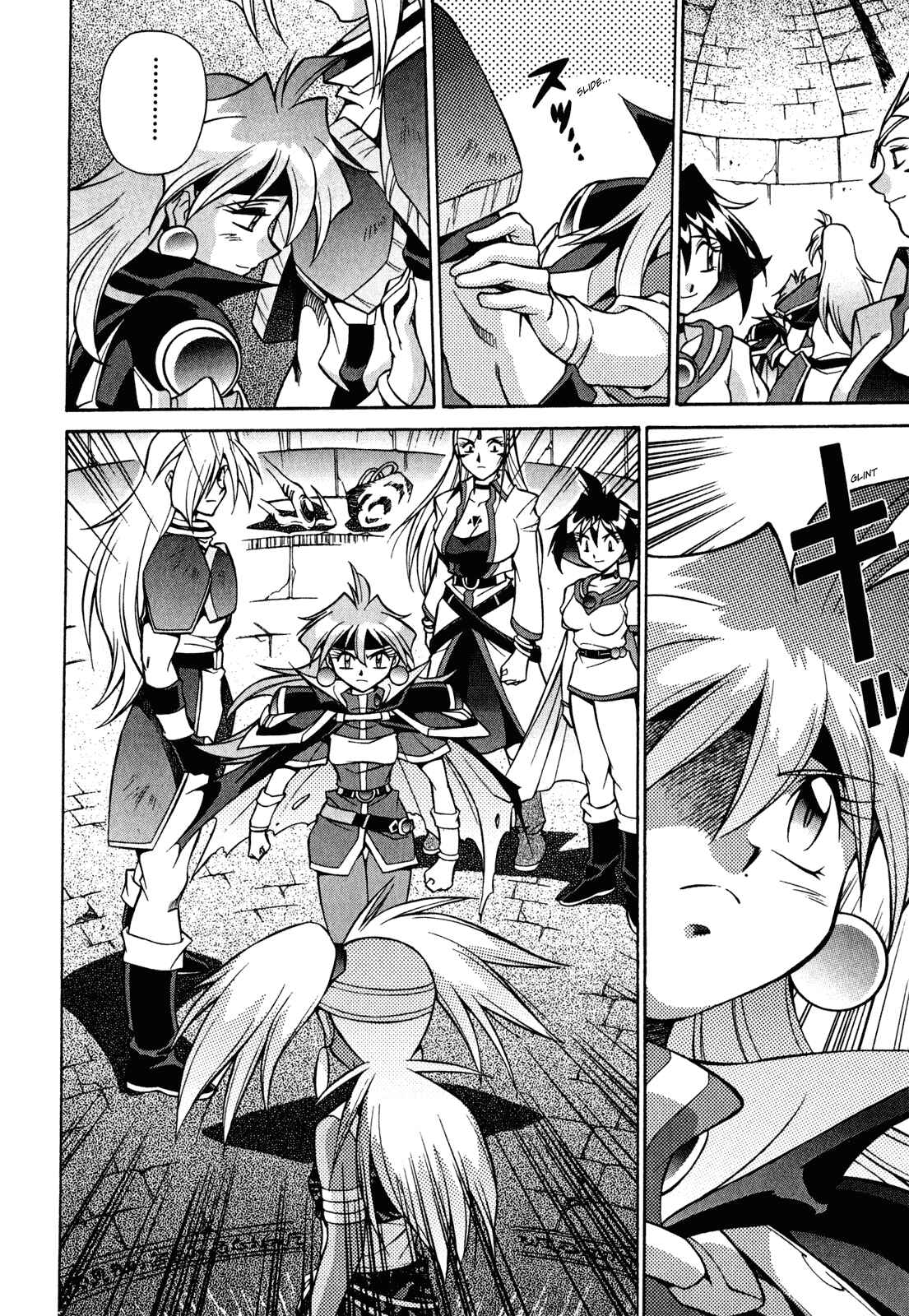 Page 16 Chapter 23 Slayers - Suiryuuou no Kishi