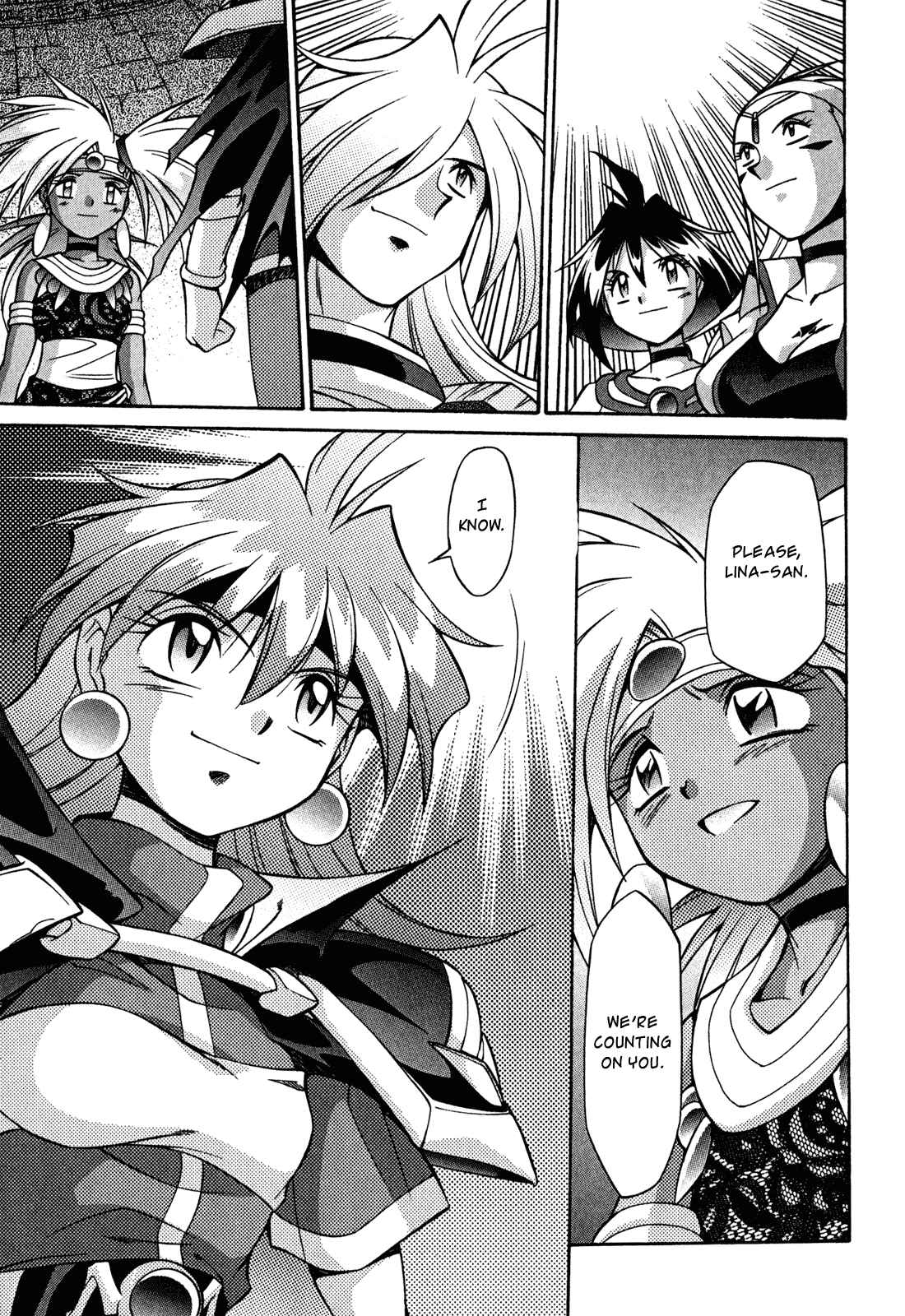 Page 17 Chapter 23 Slayers - Suiryuuou no Kishi