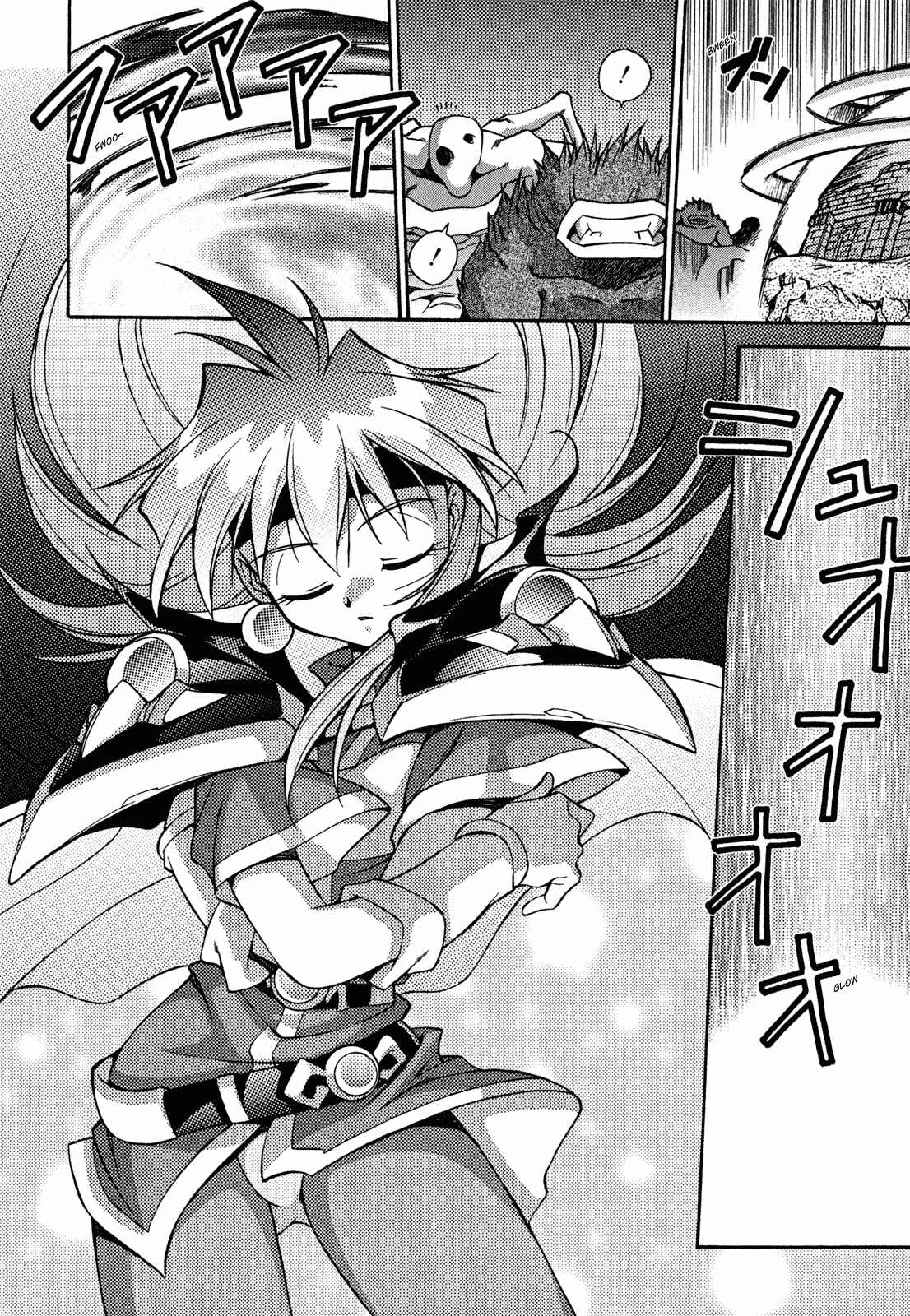 Page 18 Chapter 23 Slayers - Suiryuuou no Kishi