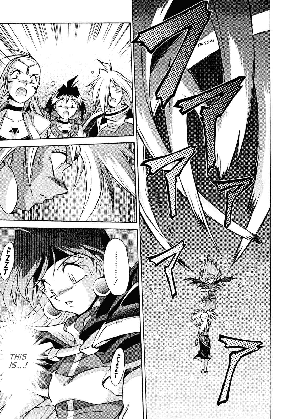 Page 19 Chapter 23 Slayers - Suiryuuou no Kishi