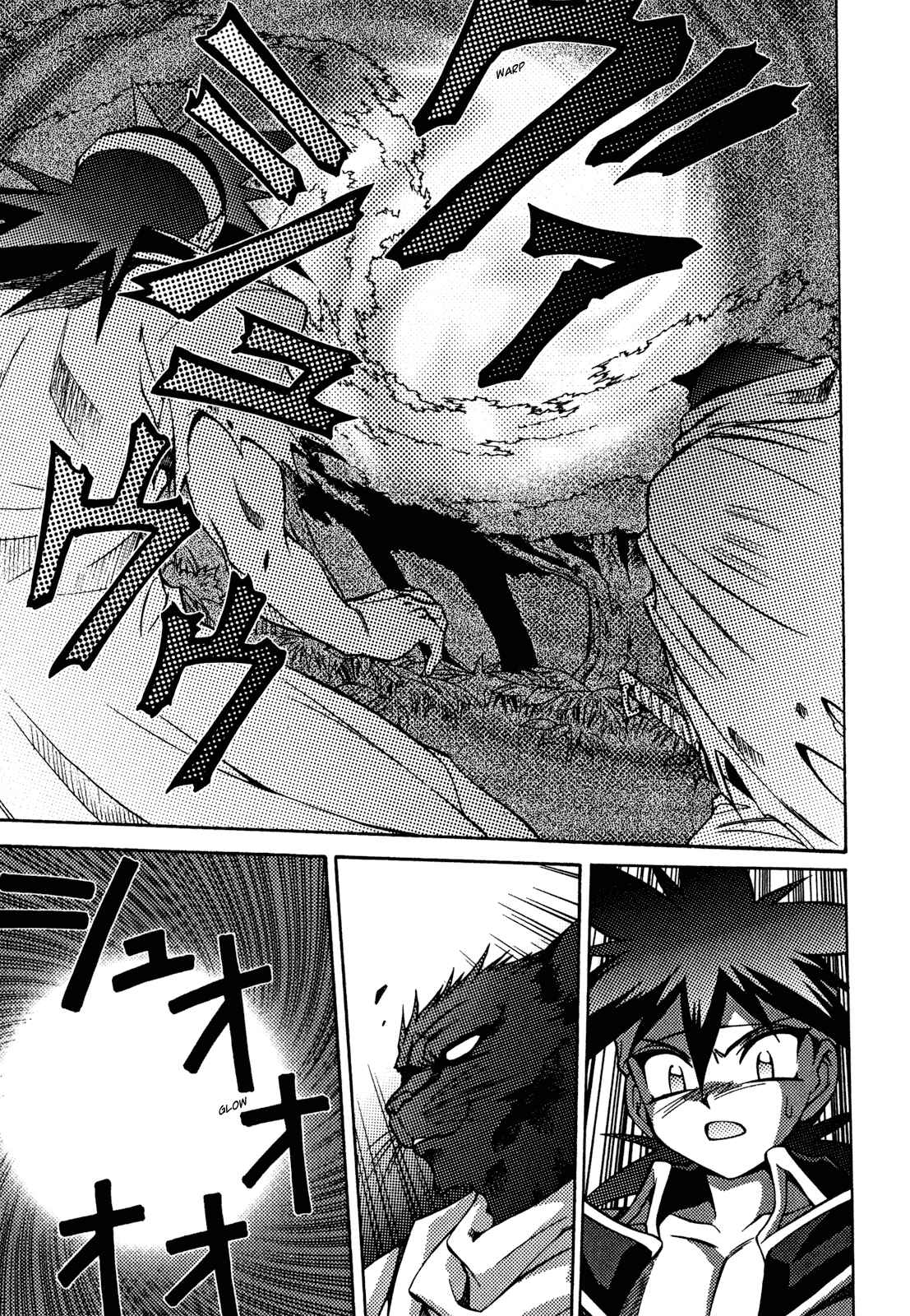 Page 25 Chapter 23 Slayers - Suiryuuou no Kishi