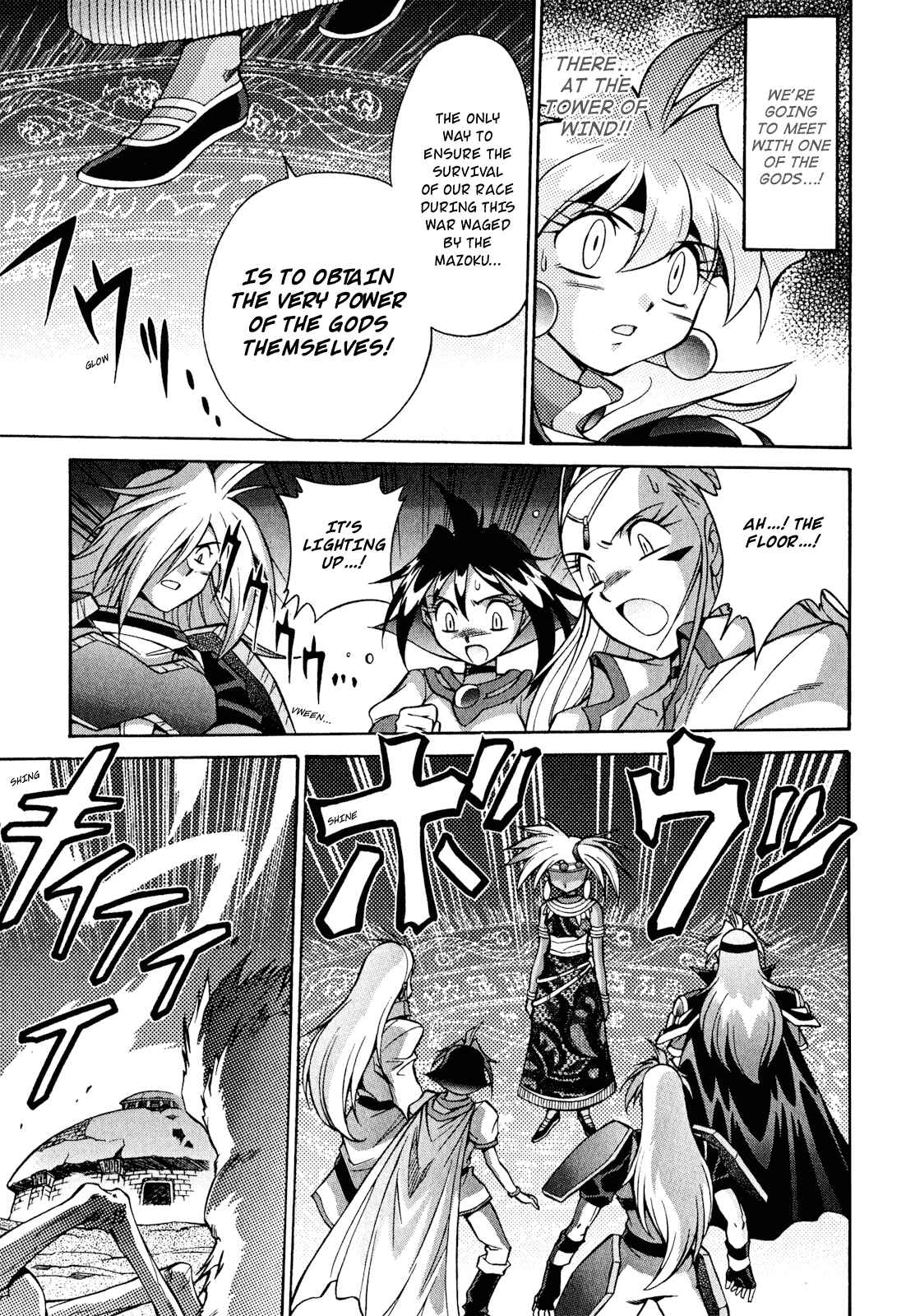 Page 3 Chapter 23 Slayers - Suiryuuou no Kishi