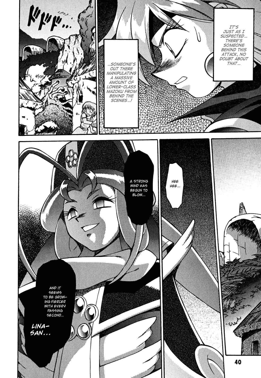 Page 8 Chapter 23 Slayers - Suiryuuou no Kishi