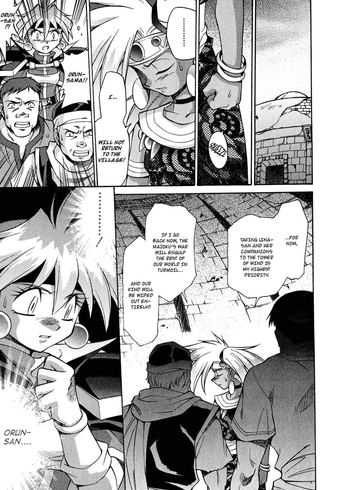 Page 9 Chapter 23 Slayers - Suiryuuou no Kishi