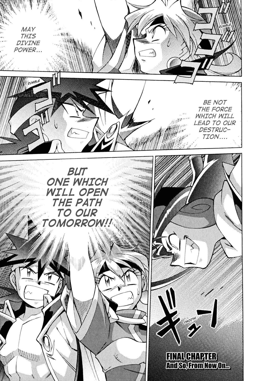 Page 1 Chapter 31 Slayers - Suiryuuou no Kishi
