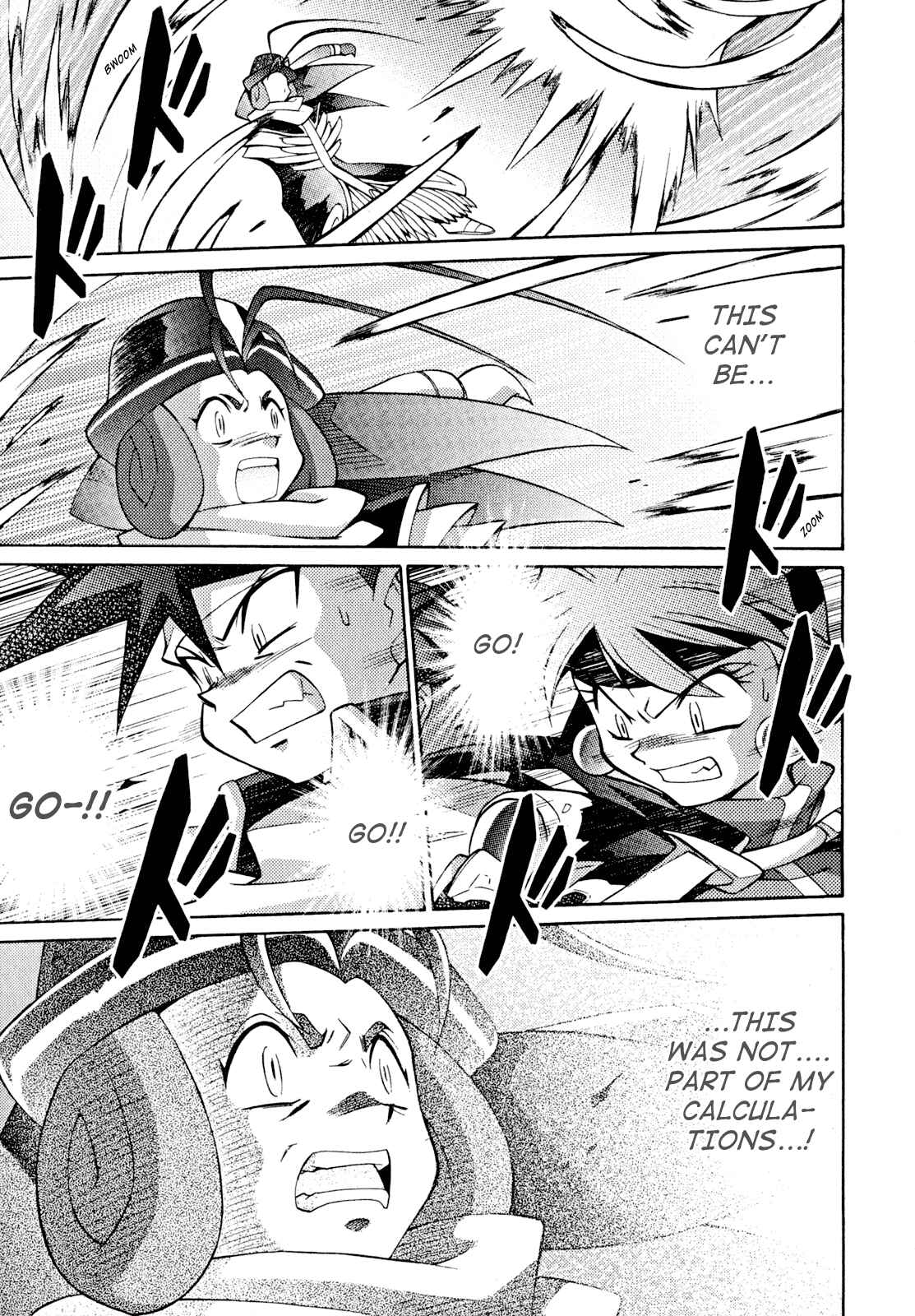 Page 13 Chapter 31 Slayers - Suiryuuou no Kishi