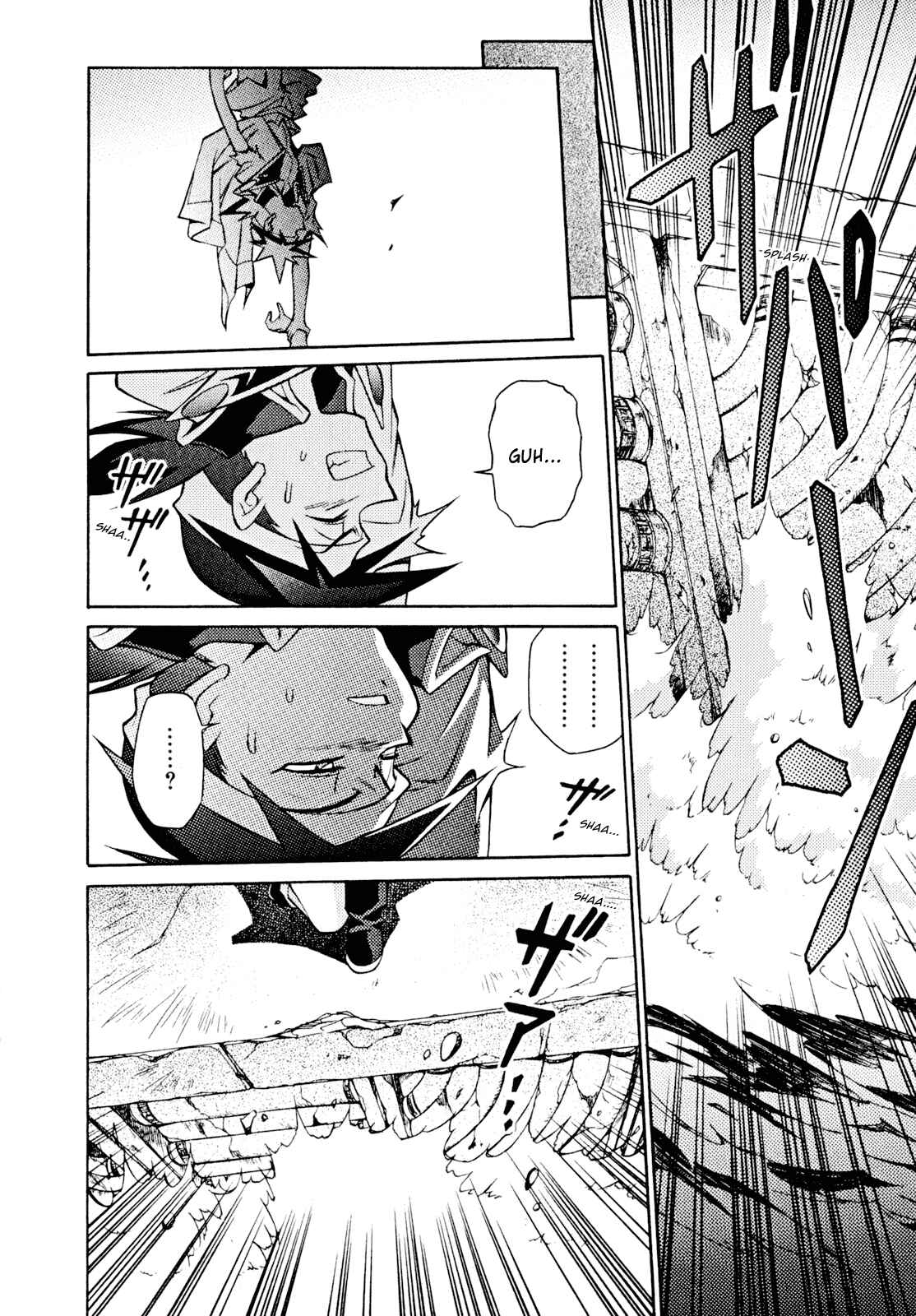 Page 18 Chapter 31 Slayers - Suiryuuou no Kishi
