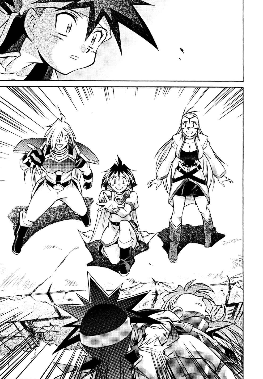Page 19 Chapter 31 Slayers - Suiryuuou no Kishi