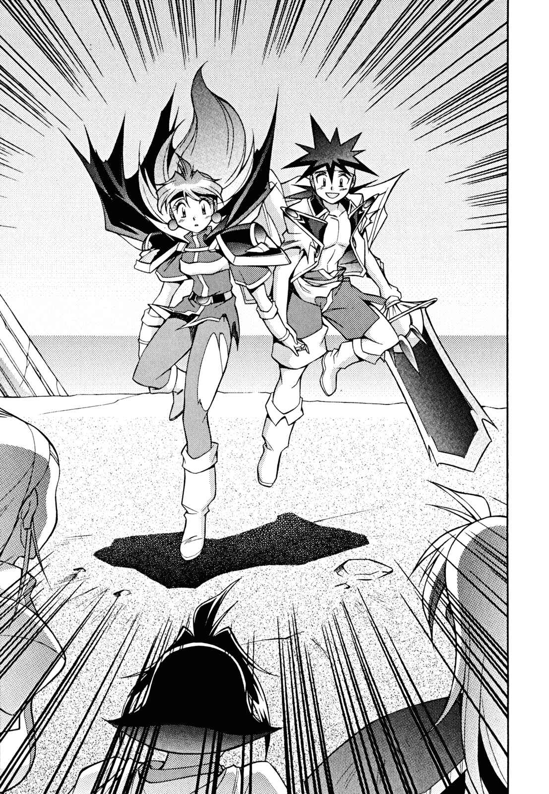 Page 21 Chapter 31 Slayers - Suiryuuou no Kishi