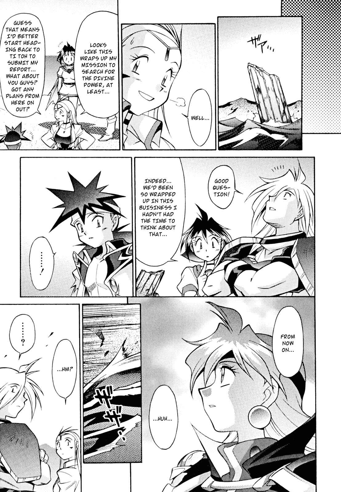 Page 23 Chapter 31 Slayers - Suiryuuou no Kishi