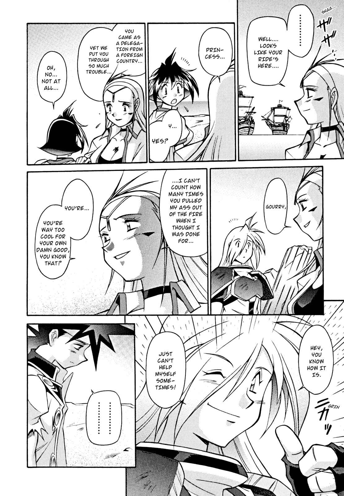 Page 26 Chapter 31 Slayers - Suiryuuou no Kishi