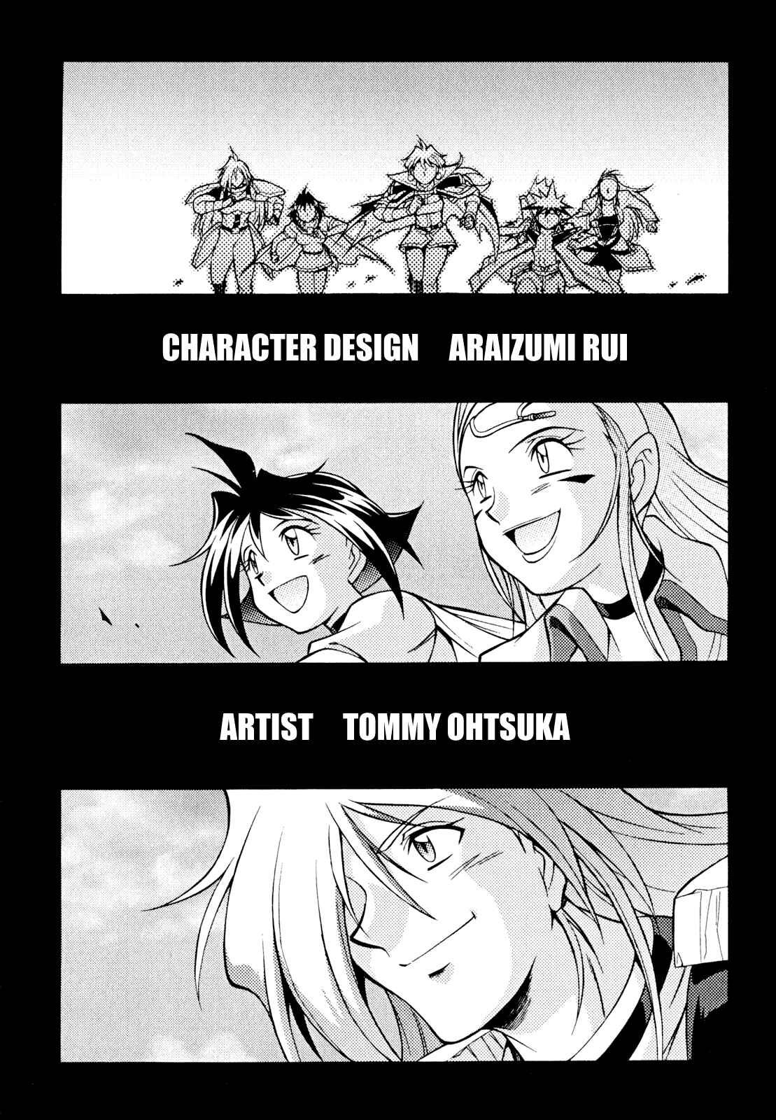 Page 32 Chapter 31 Slayers - Suiryuuou no Kishi