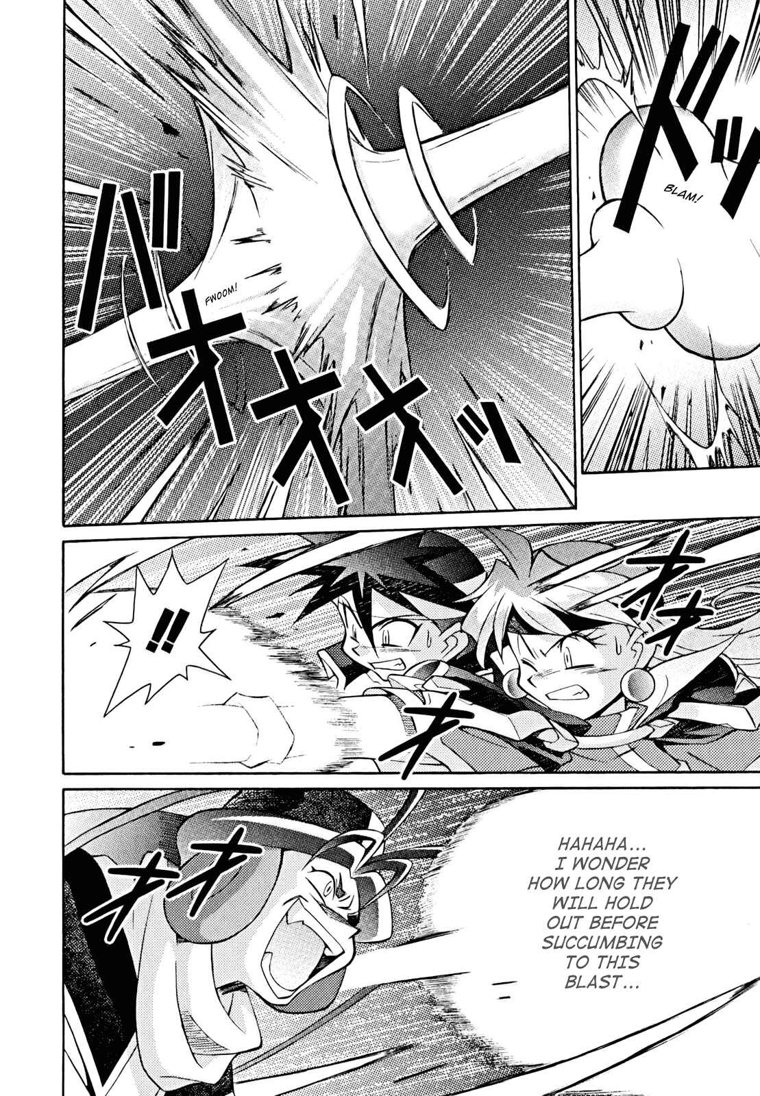 Page 4 Chapter 31 Slayers - Suiryuuou no Kishi