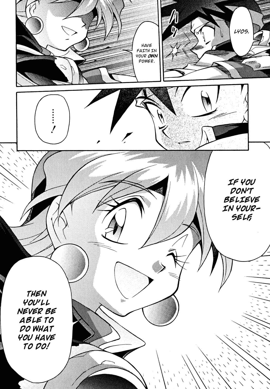 Page 8 Chapter 31 Slayers - Suiryuuou no Kishi