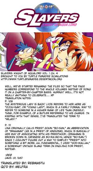 Page 1 Chapter 4 Slayers - Suiryuuou no Kishi