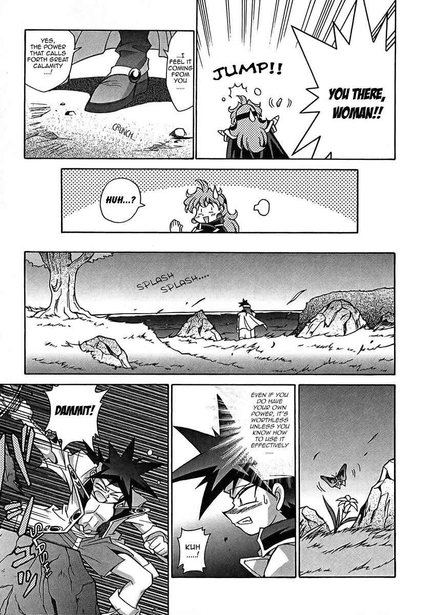Page 12 Chapter 4 Slayers - Suiryuuou no Kishi