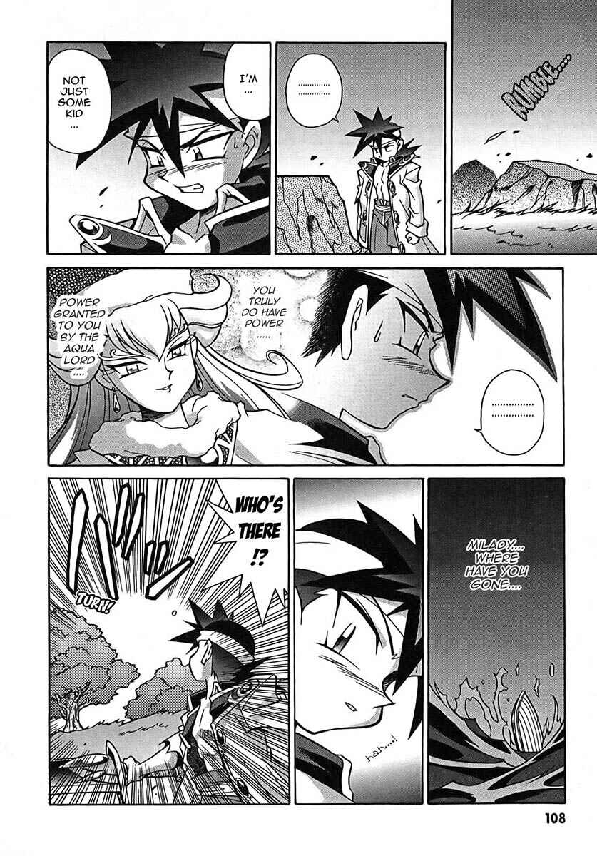Page 13 Chapter 4 Slayers - Suiryuuou no Kishi