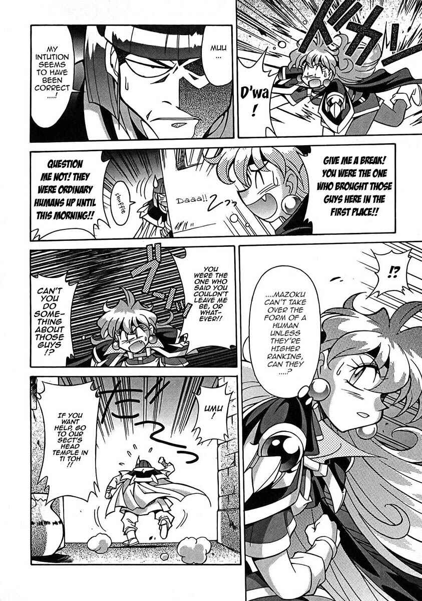 Page 19 Chapter 4 Slayers - Suiryuuou no Kishi