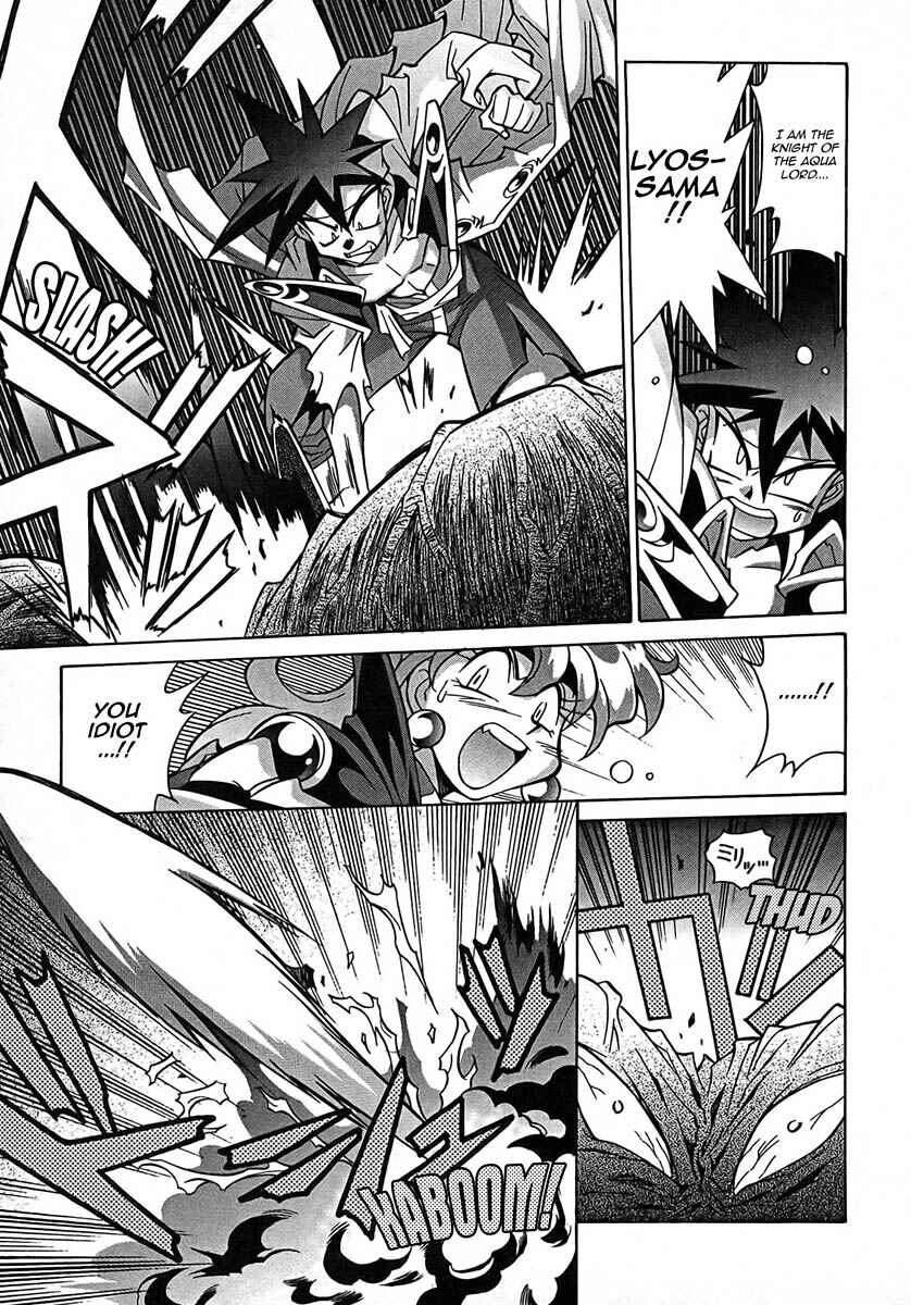 Page 4 Chapter 4 Slayers - Suiryuuou no Kishi