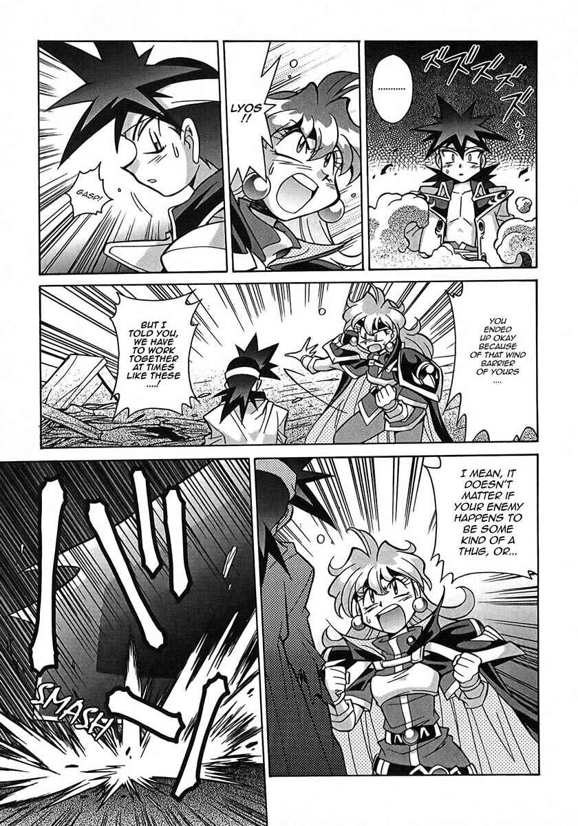 Page 6 Chapter 4 Slayers - Suiryuuou no Kishi