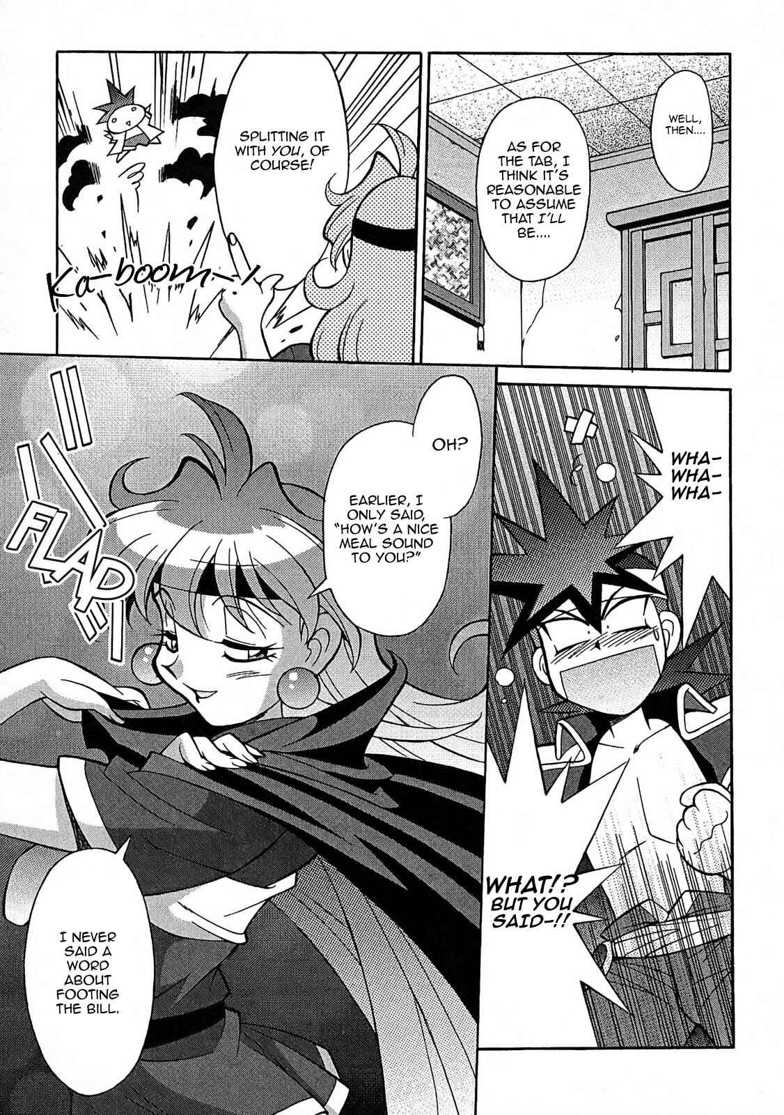 Page 13 Chapter 2 Slayers - Suiryuuou no Kishi