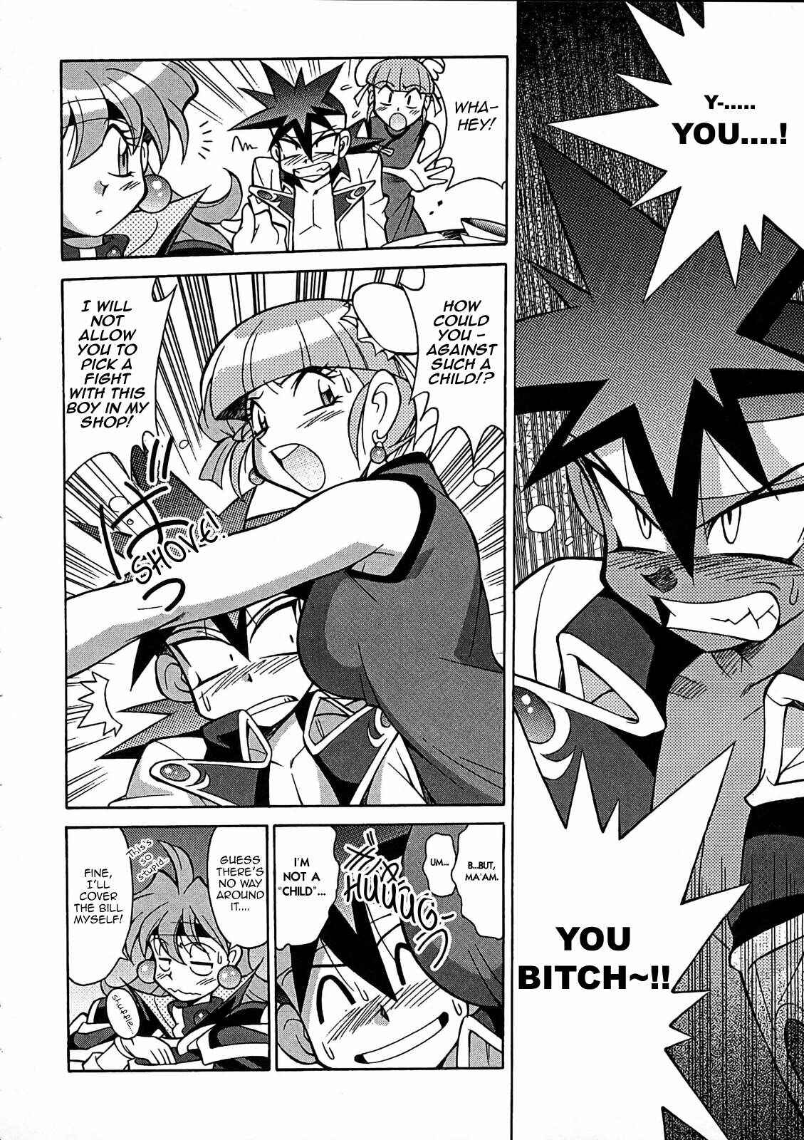 Page 14 Chapter 2 Slayers - Suiryuuou no Kishi