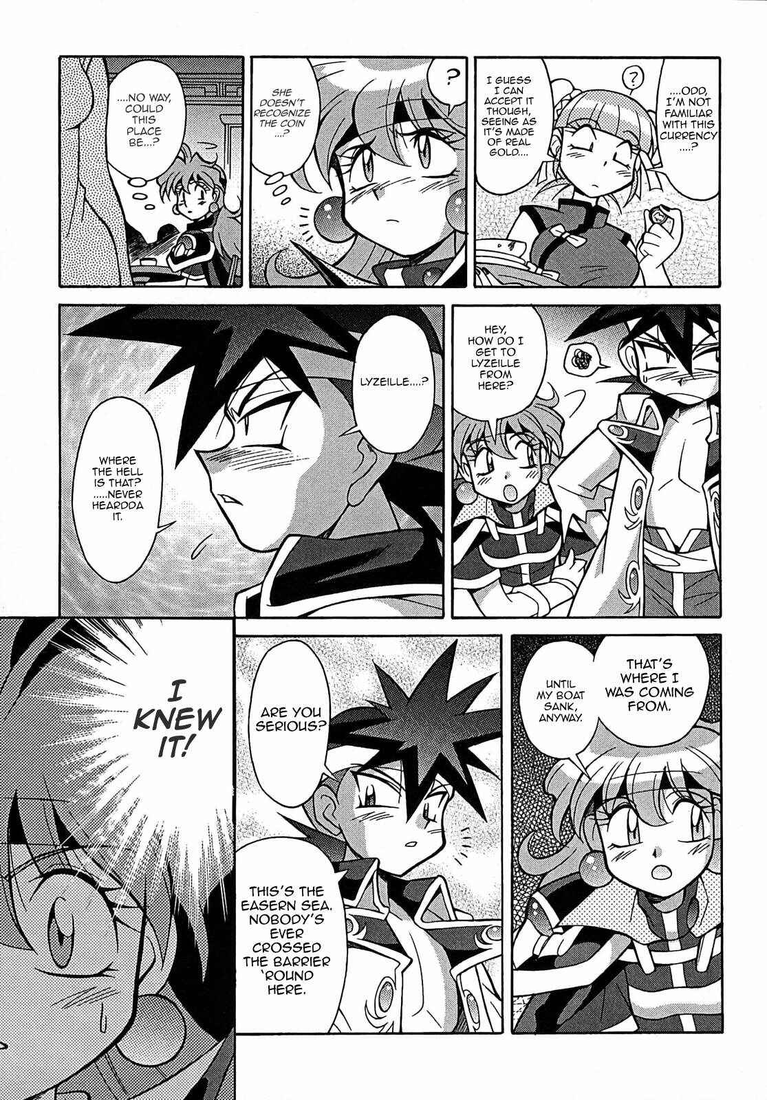 Page 15 Chapter 2 Slayers - Suiryuuou no Kishi
