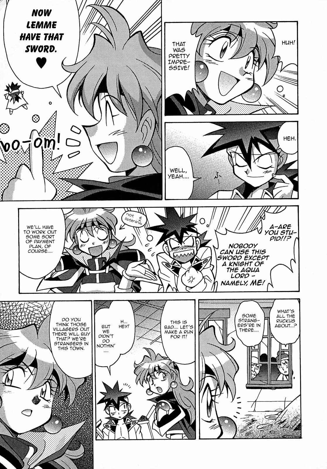 Page 26 Chapter 2 Slayers - Suiryuuou no Kishi