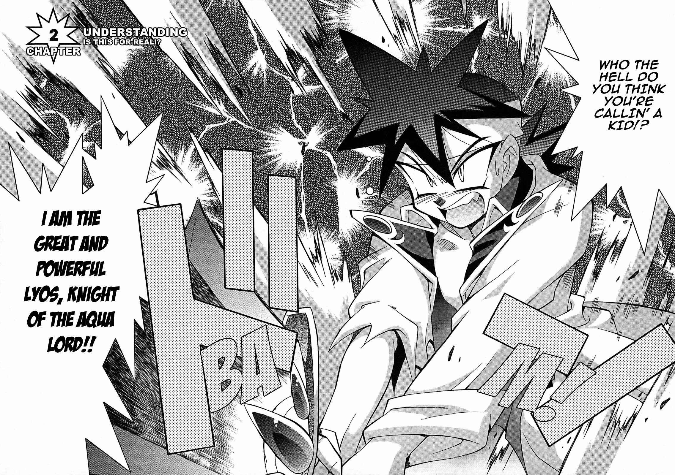Page 3 Chapter 2 Slayers - Suiryuuou no Kishi
