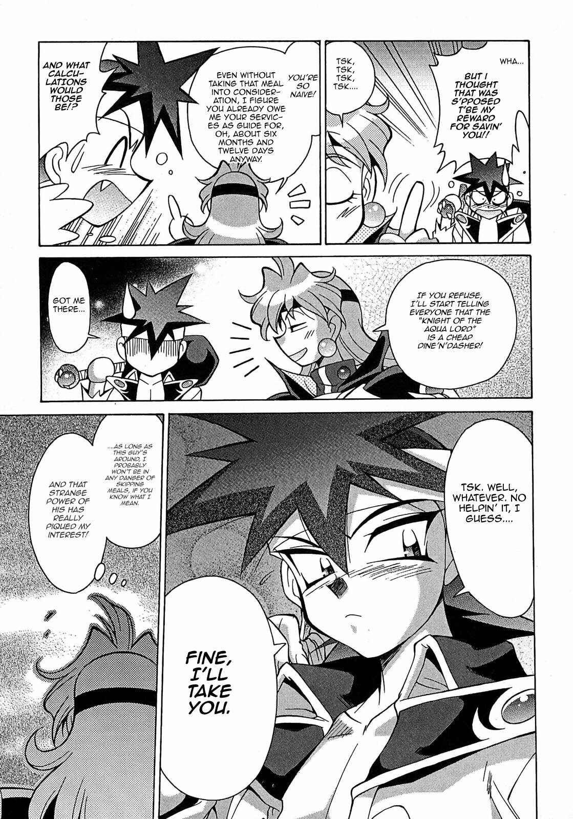 Page 30 Chapter 2 Slayers - Suiryuuou no Kishi