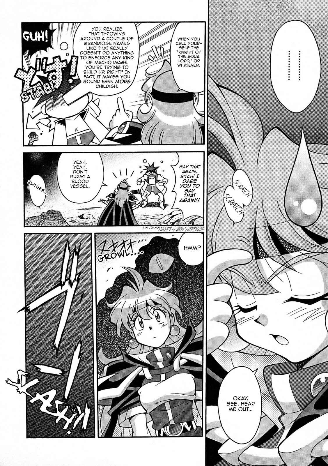 Page 4 Chapter 2 Slayers - Suiryuuou no Kishi