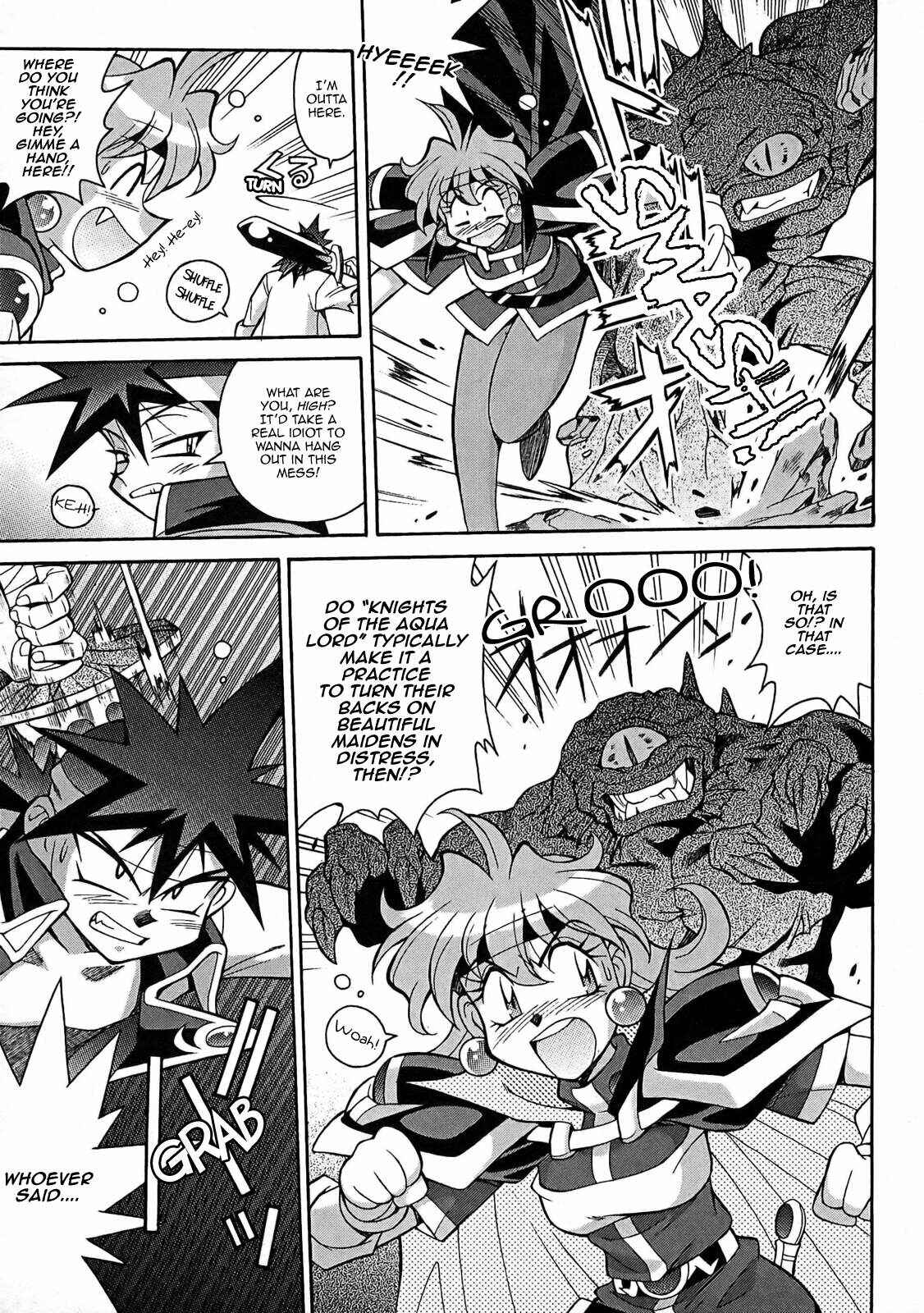Page 5 Chapter 2 Slayers - Suiryuuou no Kishi