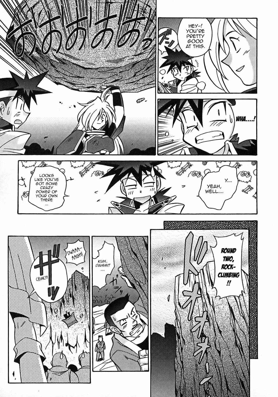 Page 12 Chapter 6 Slayers - Suiryuuou no Kishi