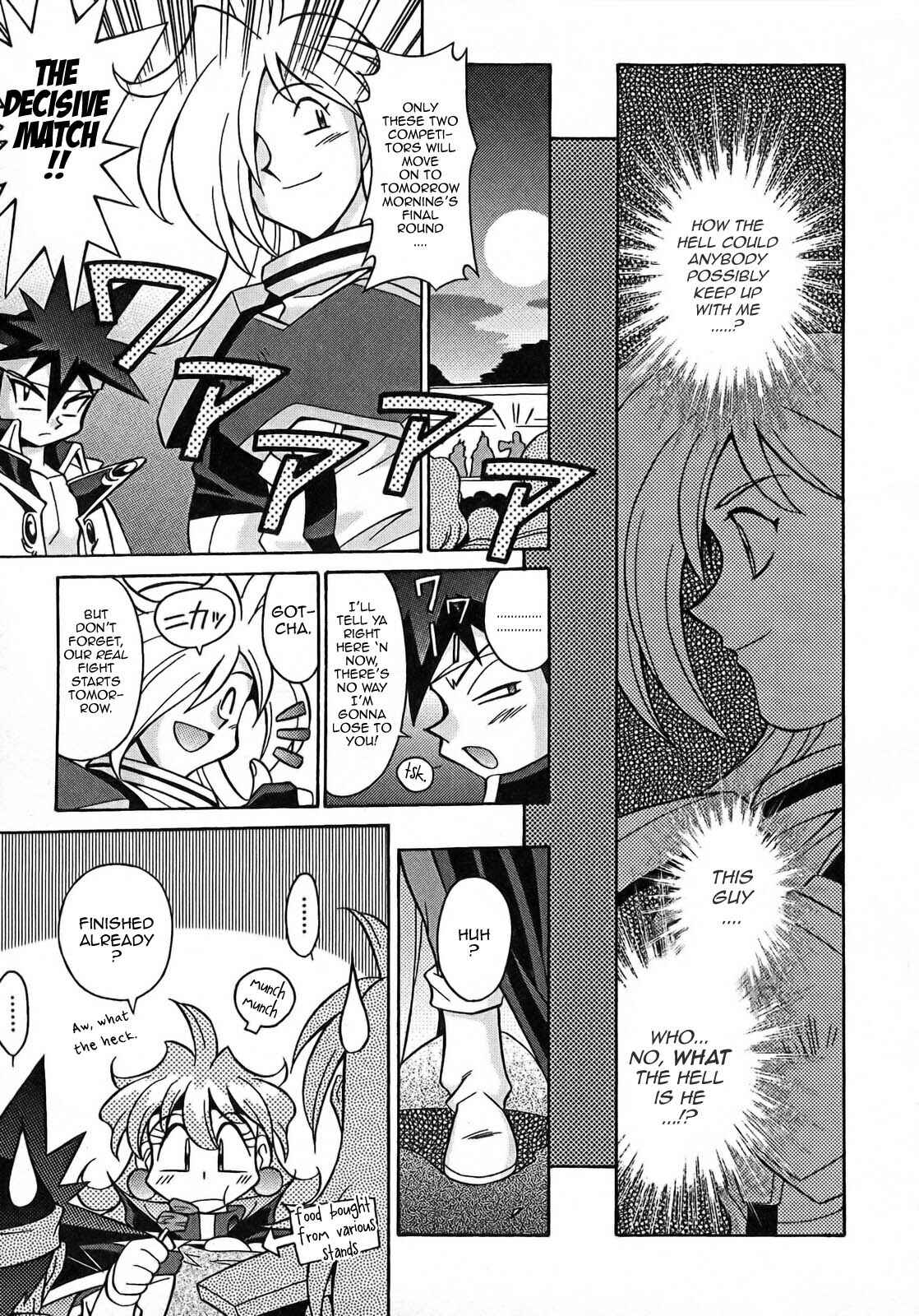 Page 14 Chapter 6 Slayers - Suiryuuou no Kishi