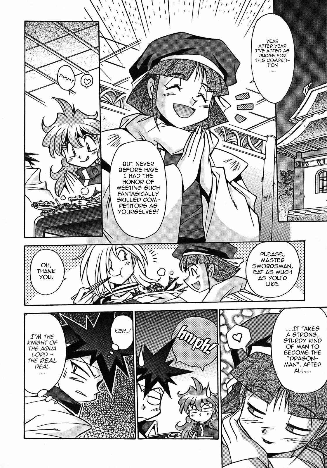 Page 15 Chapter 6 Slayers - Suiryuuou no Kishi