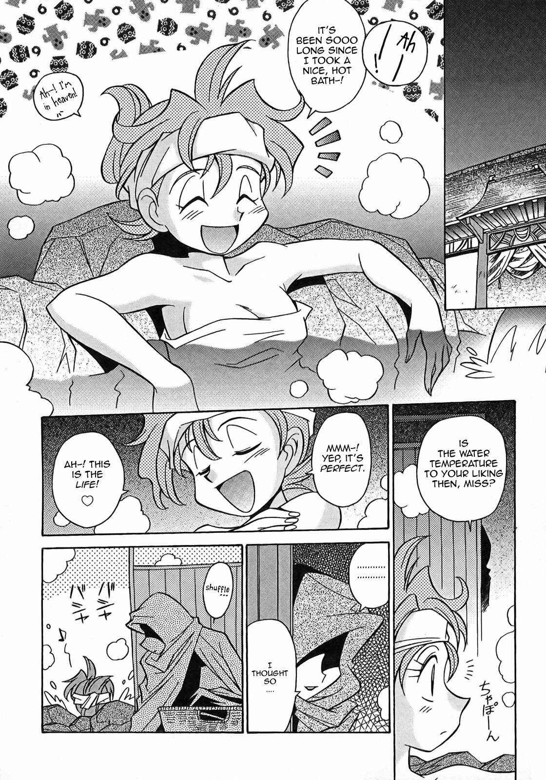 Page 17 Chapter 6 Slayers - Suiryuuou no Kishi