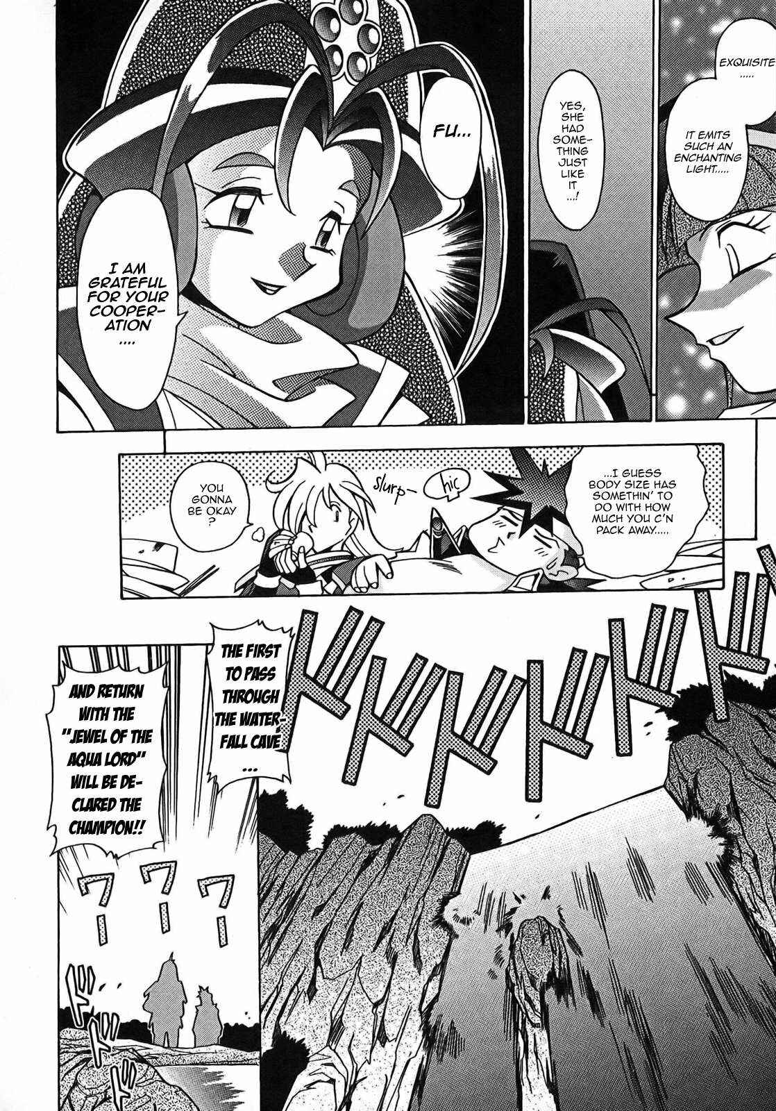 Page 19 Chapter 6 Slayers - Suiryuuou no Kishi