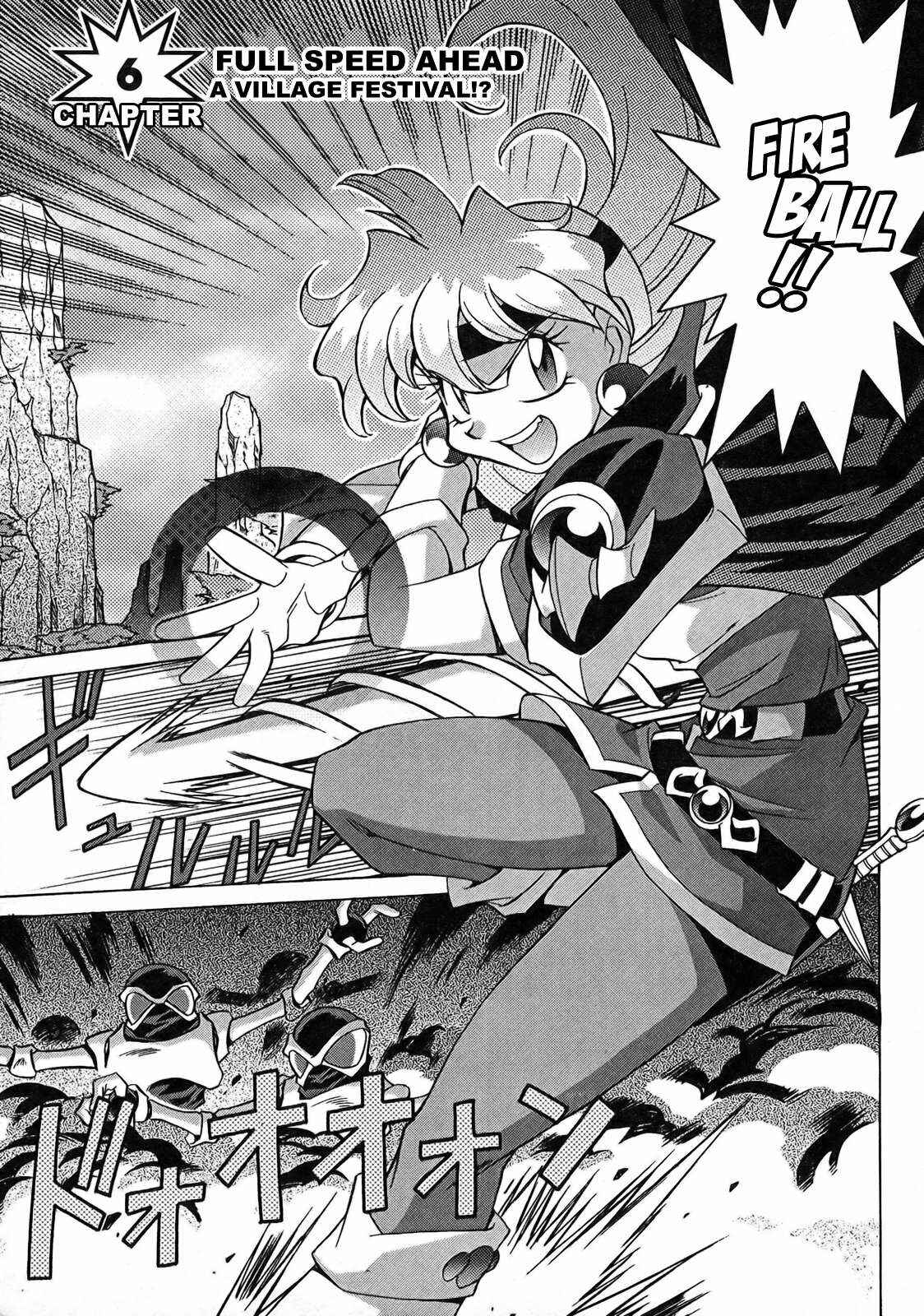 Page 2 Chapter 6 Slayers - Suiryuuou no Kishi
