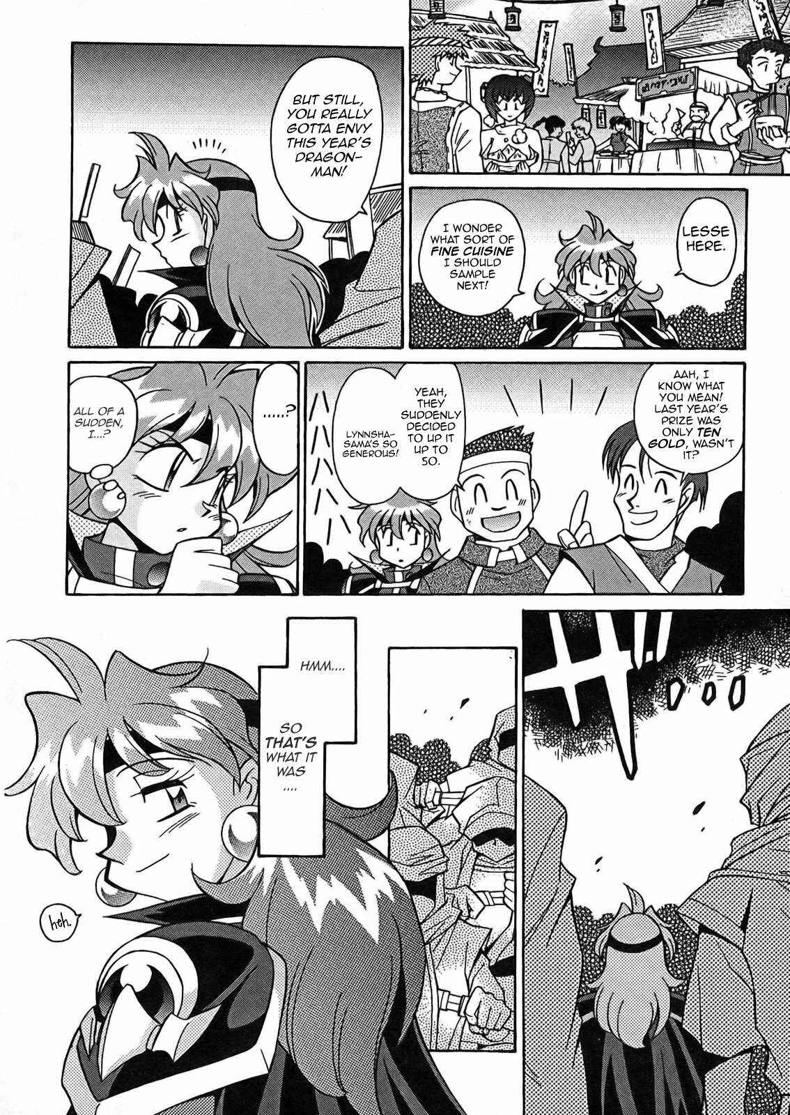 Page 21 Chapter 6 Slayers - Suiryuuou no Kishi