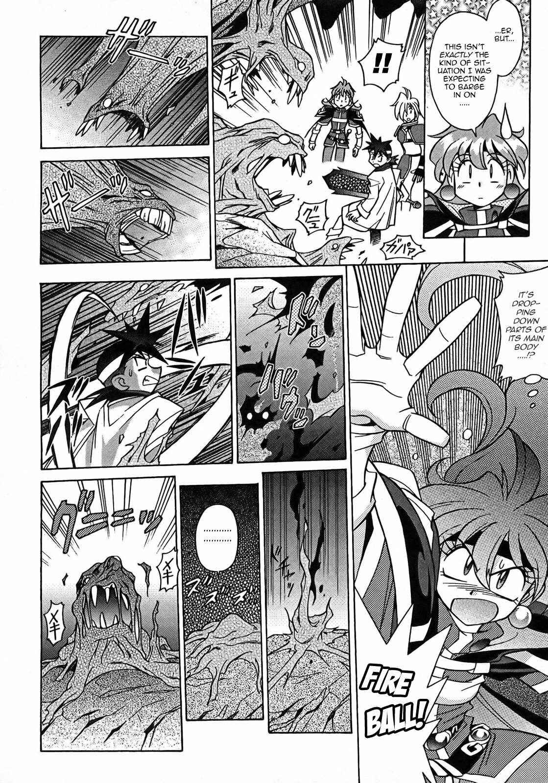 Page 27 Chapter 6 Slayers - Suiryuuou no Kishi