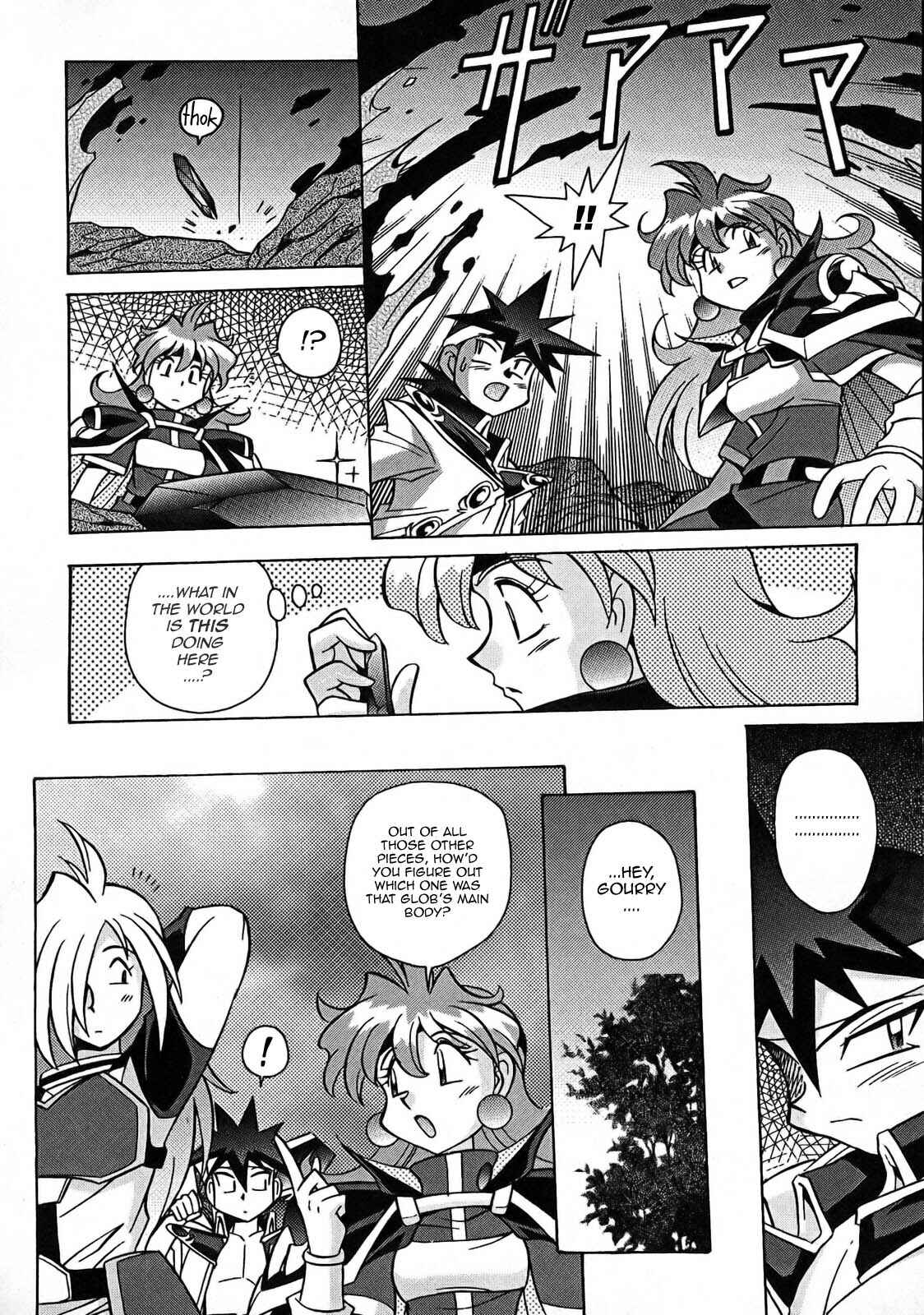 Page 30 Chapter 6 Slayers - Suiryuuou no Kishi