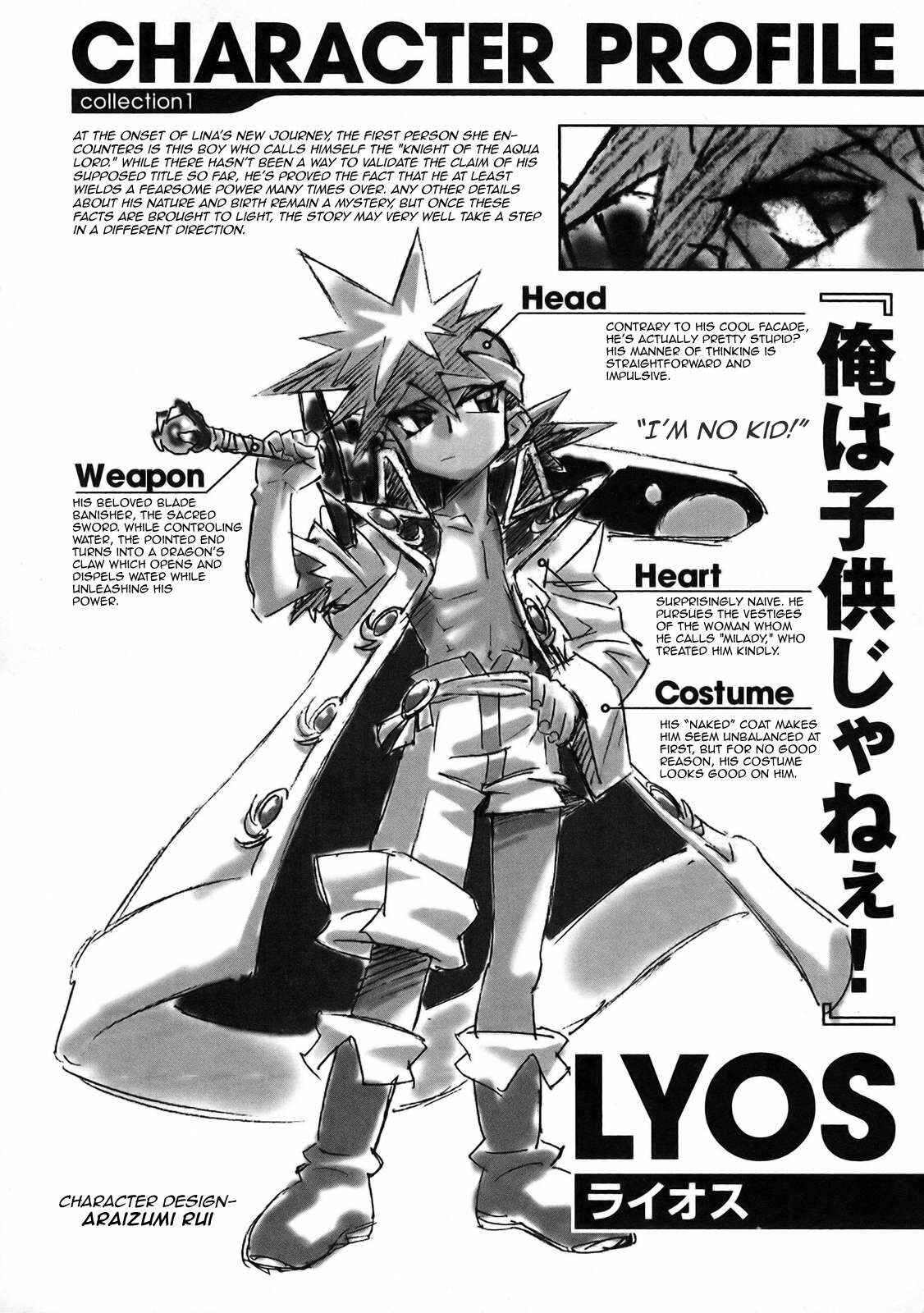 Page 34 Chapter 6 Slayers - Suiryuuou no Kishi