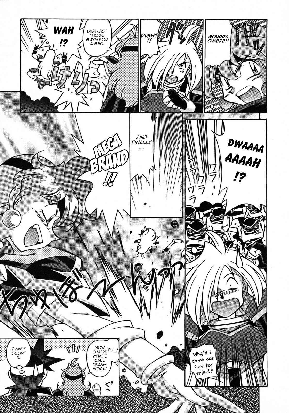 Page 4 Chapter 6 Slayers - Suiryuuou no Kishi