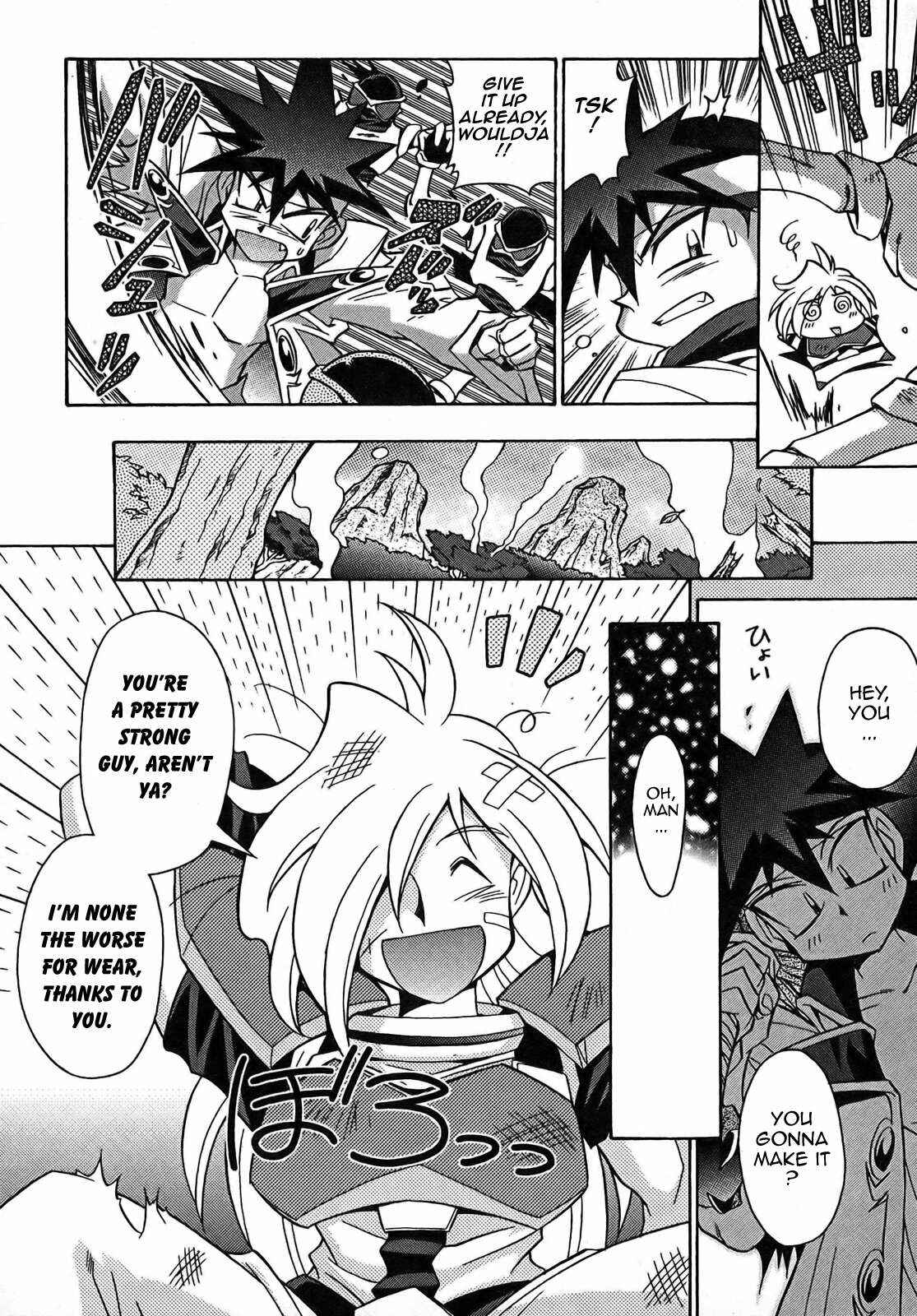 Page 5 Chapter 6 Slayers - Suiryuuou no Kishi