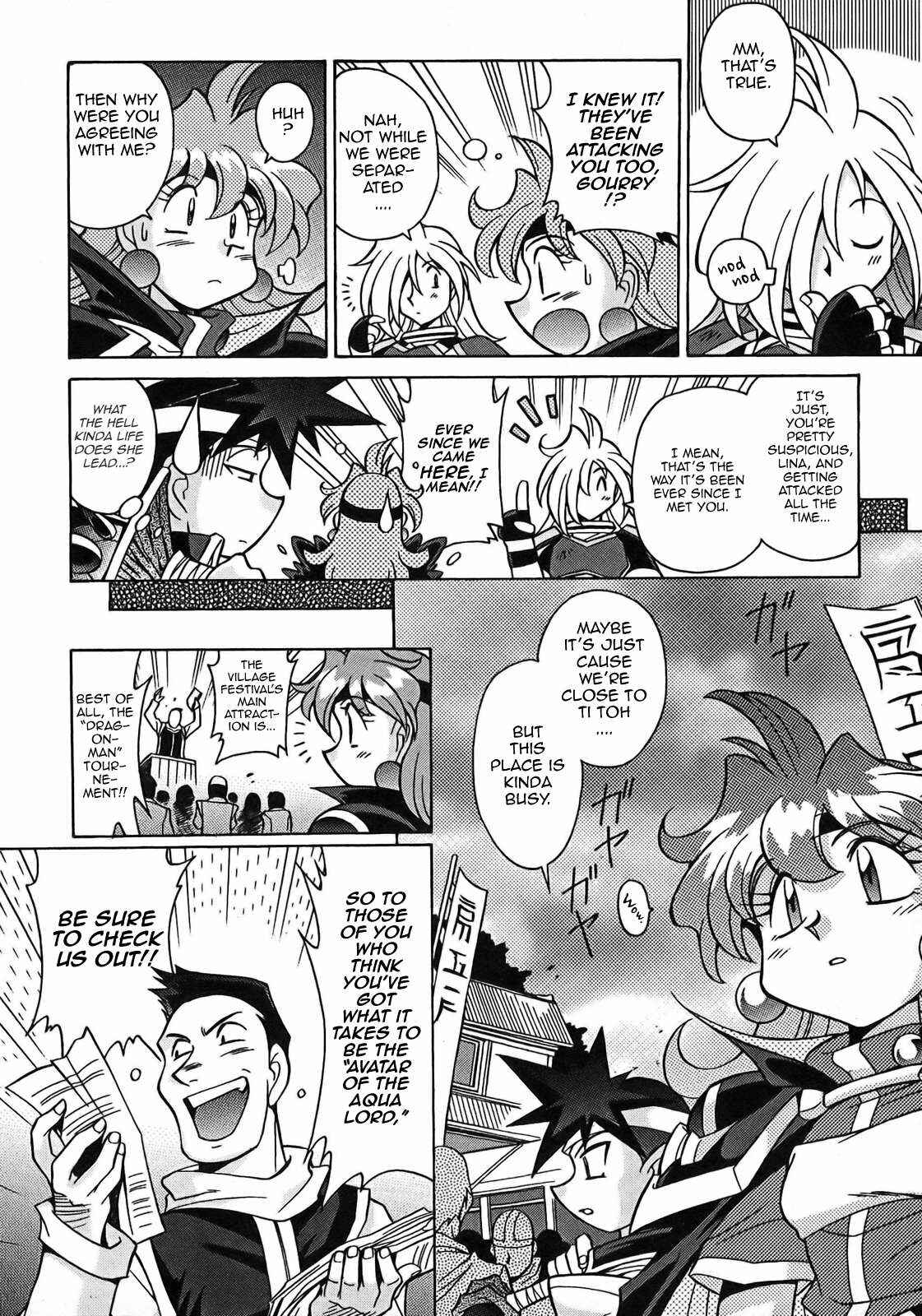 Page 7 Chapter 6 Slayers - Suiryuuou no Kishi