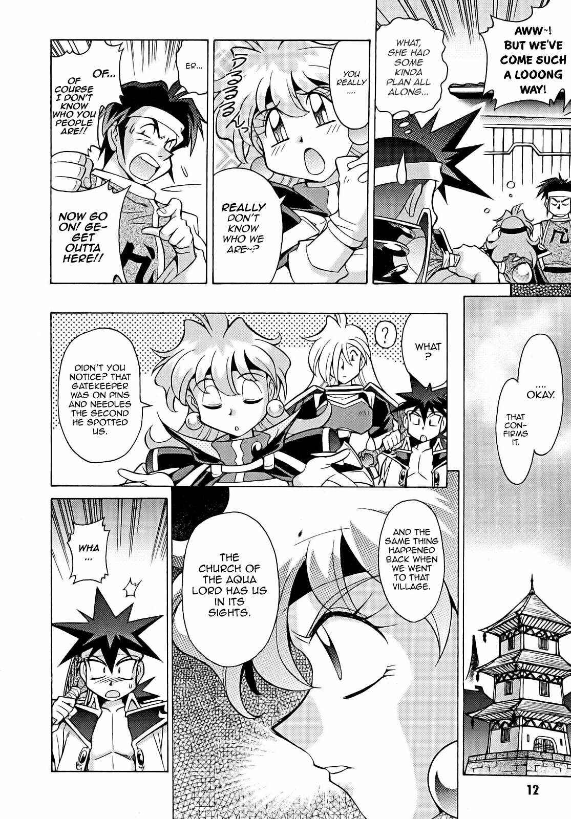 Page 12 Chapter 7 Slayers - Suiryuuou no Kishi